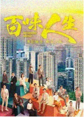 求婚大作战
